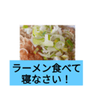 ラーメンスタンプ2（個別スタンプ：11）