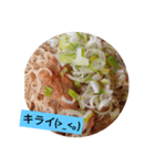 ラーメンスタンプ2（個別スタンプ：13）