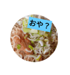 ラーメンスタンプ2（個別スタンプ：16）