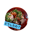 ラーメンスタンプ2（個別スタンプ：17）