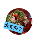 ラーメンスタンプ2（個別スタンプ：18）