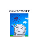 今日もおじぞうさん（個別スタンプ：1）