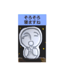 今日もおじぞうさん（個別スタンプ：10）