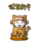 猫大好き！（大）その30(干支10年）（個別スタンプ：26）