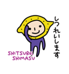 日本語-ローマ字 シトラスファミリー2（個別スタンプ：1）