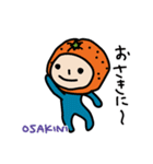 日本語-ローマ字 シトラスファミリー2（個別スタンプ：5）