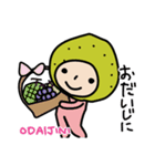 日本語-ローマ字 シトラスファミリー2（個別スタンプ：7）