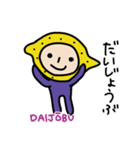 日本語-ローマ字 シトラスファミリー2（個別スタンプ：8）