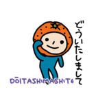 日本語-ローマ字 シトラスファミリー2（個別スタンプ：12）