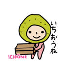 日本語-ローマ字 シトラスファミリー2（個別スタンプ：13）