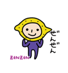 日本語-ローマ字 シトラスファミリー2（個別スタンプ：16）