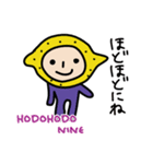 日本語-ローマ字 シトラスファミリー2（個別スタンプ：18）