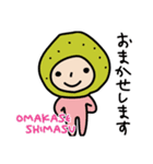 日本語-ローマ字 シトラスファミリー2（個別スタンプ：19）