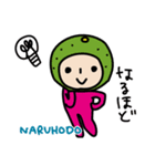 日本語-ローマ字 シトラスファミリー2（個別スタンプ：21）