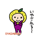 日本語-ローマ字 シトラスファミリー2（個別スタンプ：25）
