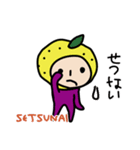 日本語-ローマ字 シトラスファミリー2（個別スタンプ：31）