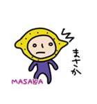 日本語-ローマ字 シトラスファミリー2（個別スタンプ：33）
