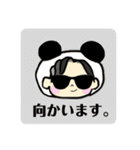 PandAさん専用♪（個別スタンプ：20）