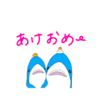 フカヒレファミリーの新生活とお友達（個別スタンプ：26）