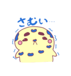 カラフルまゆごまさん3-冬ver（個別スタンプ：3）