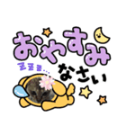 うちのジェリトム（個別スタンプ：3）