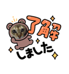 うちのジェリトム（個別スタンプ：5）