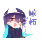 嫉妬ちゃん達のスタンプ（個別スタンプ：1）