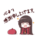 嫉妬ちゃん達のスタンプ（個別スタンプ：9）