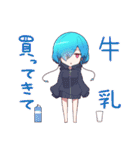 嫉妬ちゃん達のスタンプ（個別スタンプ：31）