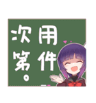 嫉妬ちゃん達のスタンプ（個別スタンプ：35）