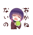 嫉妬ちゃん達のスタンプ（個別スタンプ：40）