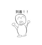 汎用性軍団3（個別スタンプ：3）