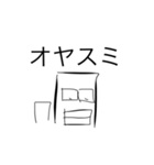 汎用性軍団3（個別スタンプ：4）