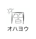 汎用性軍団3（個別スタンプ：5）
