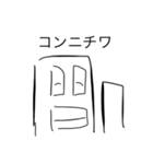 汎用性軍団3（個別スタンプ：6）