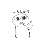 汎用性軍団3（個別スタンプ：11）