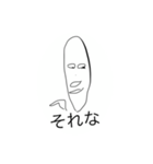 汎用性軍団3（個別スタンプ：14）