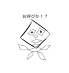 汎用性軍団3（個別スタンプ：19）