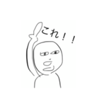 汎用性軍団3（個別スタンプ：20）