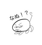 汎用性軍団3（個別スタンプ：21）