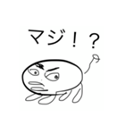 汎用性軍団3（個別スタンプ：22）