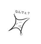 汎用性軍団3（個別スタンプ：35）