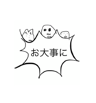 汎用性軍団3（個別スタンプ：39）