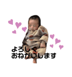♡にかちゃん♡（個別スタンプ：10）