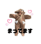 ♡にかちゃん♡（個別スタンプ：12）