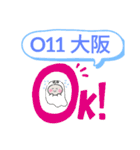 おばけはんつくん鉄道おおさか東線関西環状（個別スタンプ：11）