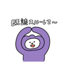 腐ったクリームパンくん（個別スタンプ：7）