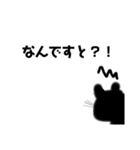 背中ねこ 黒猫ちゃん その3（個別スタンプ：6）