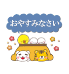 大人の敬語♡お正月年賀状【2022年寅年】（個別スタンプ：24）