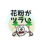 ハミーゴくん 年間行事ver（個別スタンプ：9）